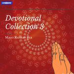 Devotional Collection 3 - Mani Kumar Jha Song Download