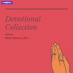 Devotional Collection - Mani Kumar Jha Song Download